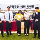 영진전문대학교 이미지