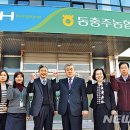 동충주농업협동조합 이미지
