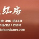 라홍방마라탕 병점중심상가점 네이버블로그