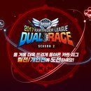 레이스PC방 이미지