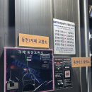 [용인]용인 남사 24시간 셀프세차장, 한숲시티 근처 세차장 후기