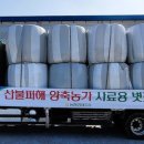 농가축산 이미지