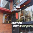 연남동 브런치맛집 오델뜨구뜨 후기, 유럽 감성 인테리어에 꾸덕한 로제 파스타까지 완벽