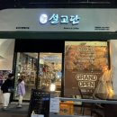 상서재로2길 이미지