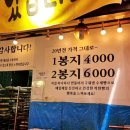 바로구운빵집 이미지