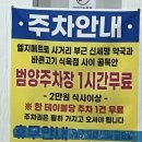 신세명약국 이미지