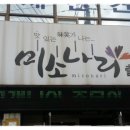 (주)서구웰푸드 이미지