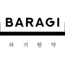 자연한약국 이미지