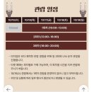 아차산로L | 성수동 2025 SSG 페스타 미지엄 1일차 방문후기(+꿀팁, 추천부스)