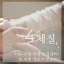 백강한의원 이미지