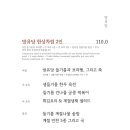 (주)방유당 이미지