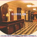 서울 여행의 완성, 레스케이프 호텔 후기 &amp; 추천 (서울 호텔)