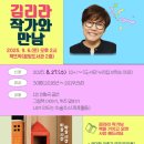 꿈빛도서관 이미지