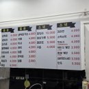 조춘자삼형제만두 | 삼형제가 좋아하는 노원 찜질방 후기