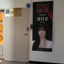 광주 임산부 왁싱샵 추천 슈가링 안아픈 왁싱