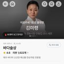 제주식당 | 바다술상ㅣ흑백요리사 제주 이모카세 식당 후기