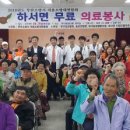 부안성모병원 이미지