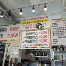 곰배령돈냉면 이미지