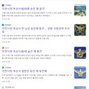 이천시청 이미지