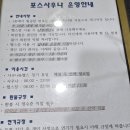 음성목욕탕 이미지