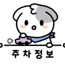 루밍에스떼