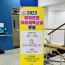 인제하늘내린센터(누리채) 이미지