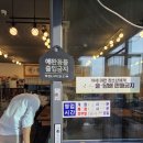 콩수레 두부家 이미지