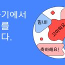 카카오_선물하기