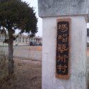 마노예술촌 Daum카페