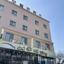 어두육미 | 단양 여행 맛집 어부명가 단양본점, 쏘가리매운탕과 떡갈비 정식 후기