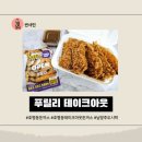 푸릴리 돈까스 호평본점 이미지