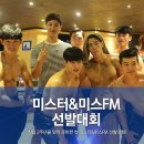 휘트니스에프엠 교대점 이미지
