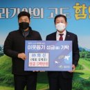 (주)화신 이미지