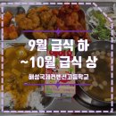 해성국제컨벤션고등학교 이미지