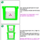 자람주머니 이미지
