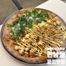 한남미트 | 한남동 피자맛집 뉴오더클럽 한남 하프앤하프 후기