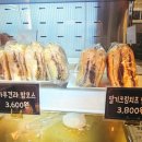 폼드팡 고속터미널역점