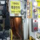 쪽문만두 이미지
