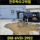 전주전 네이버블로그