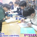 희망찬미래교육연구소 이미지