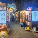 아라장 | [서울 중구 맛집] 인현시장 먹거리 골목의 강자 '안동집': 병어회와 조림이 유명한 곳