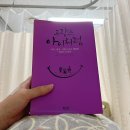 강동경희대 제왕절개 출산 후기 (39주 우량아)