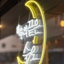하루끝술로 네이버블로그