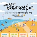 금호강9 이미지