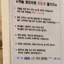 종로계림닭도리탕원조 천호점 이미지