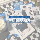 서울메모리즈 | 영등포 기념일 데이트코스 포토메모리즈 감성넘치는 셀프 만삭사진 촬영 후기