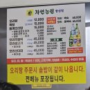 자연농원 합성점 네이버블로그