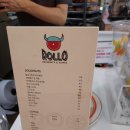 롤로(Rollo) 이미지