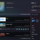 조이 PC방 | 한국형 심즈, 게임 인조이 / inZOI 이틀만에 10.5시간 후기