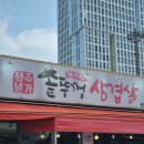 전주본가 네이버블로그